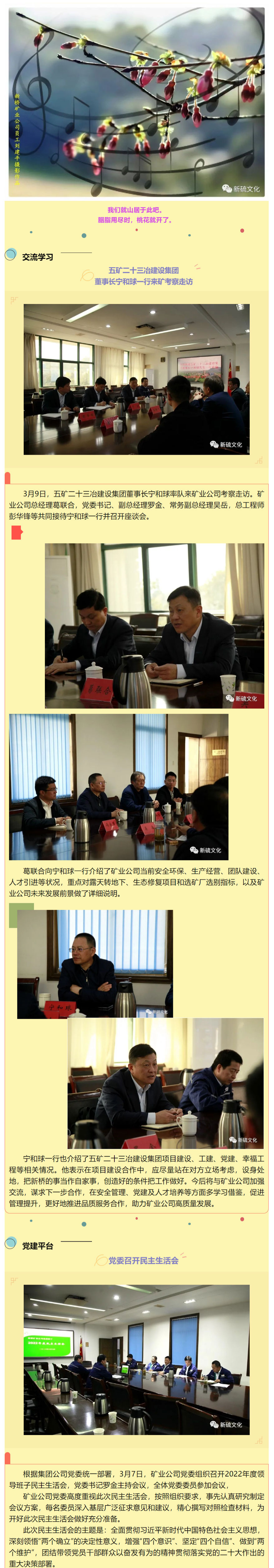 中国·永利yl23455(集团)有限公司-官方网站