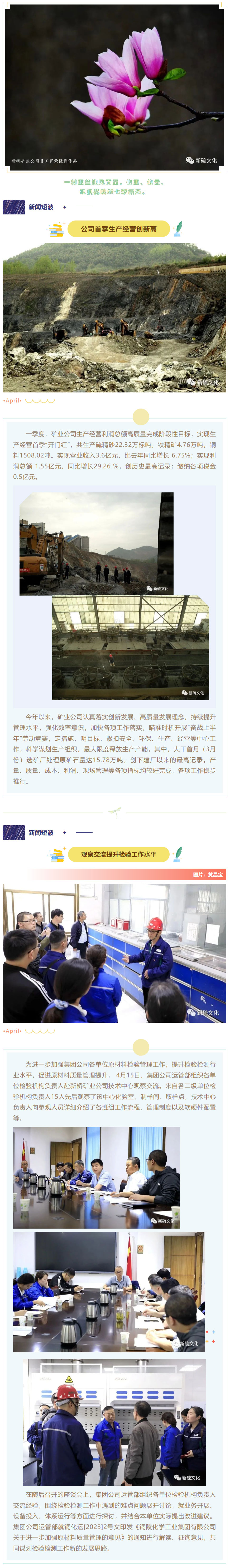 中国·永利yl23455(集团)有限公司-官方网站