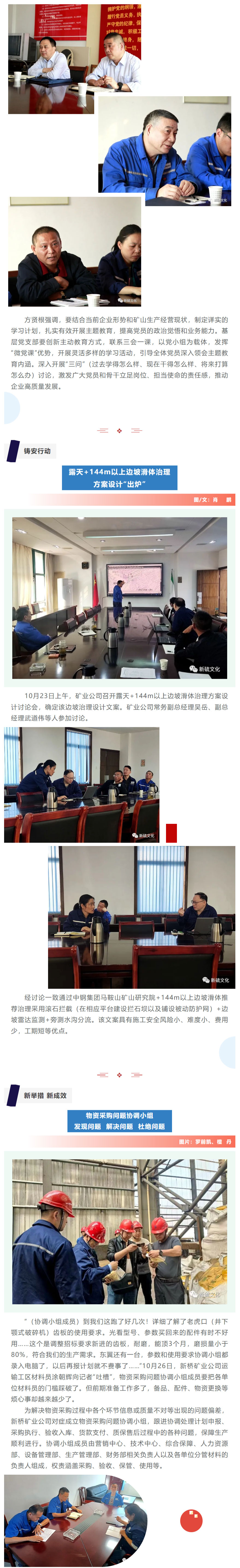 中国·永利yl23455(集团)有限公司-官方网站