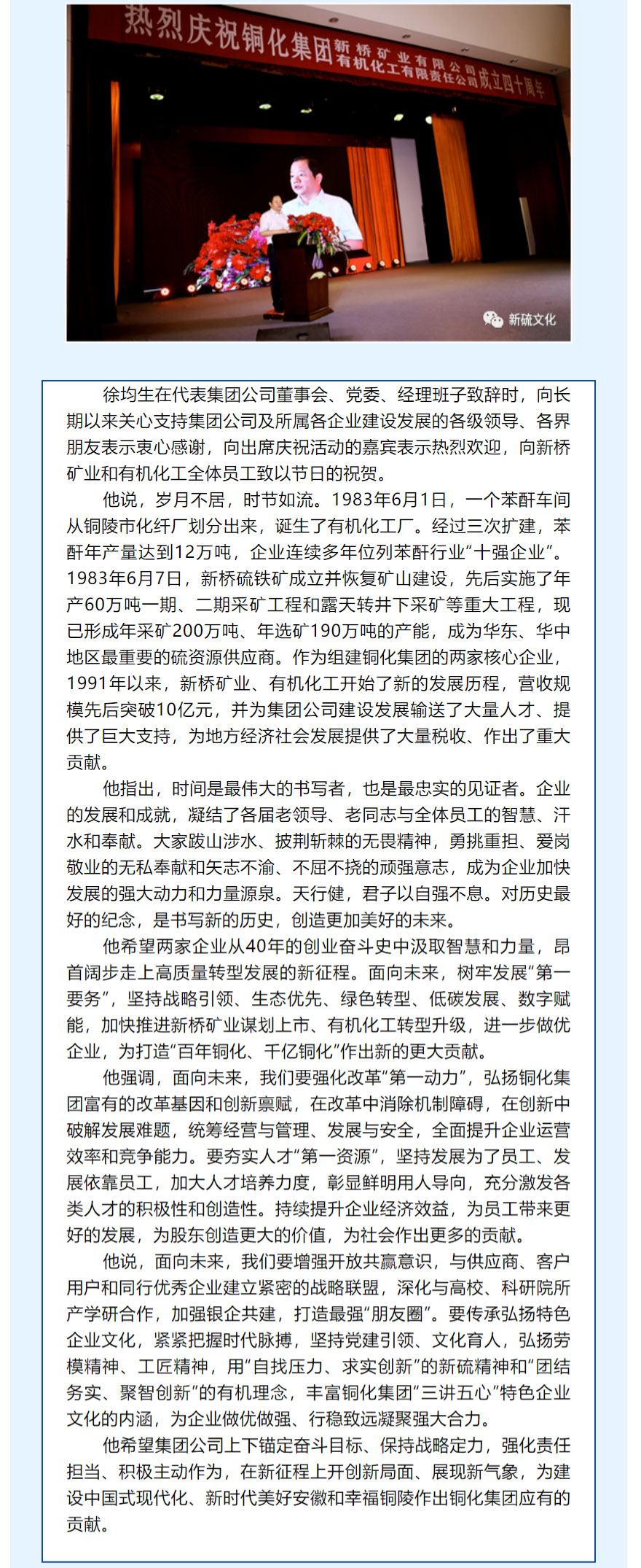 中国·永利yl23455(集团)有限公司-官方网站