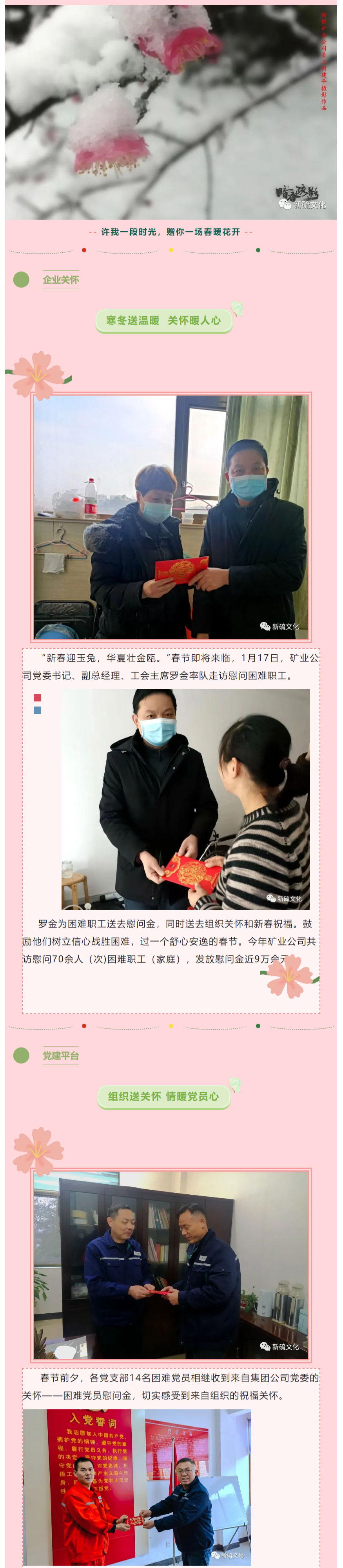 中国·永利yl23455(集团)有限公司-官方网站