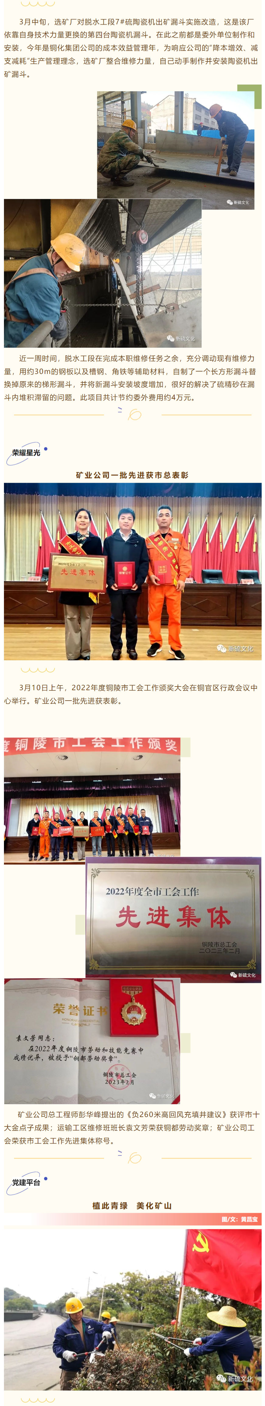 中国·永利yl23455(集团)有限公司-官方网站