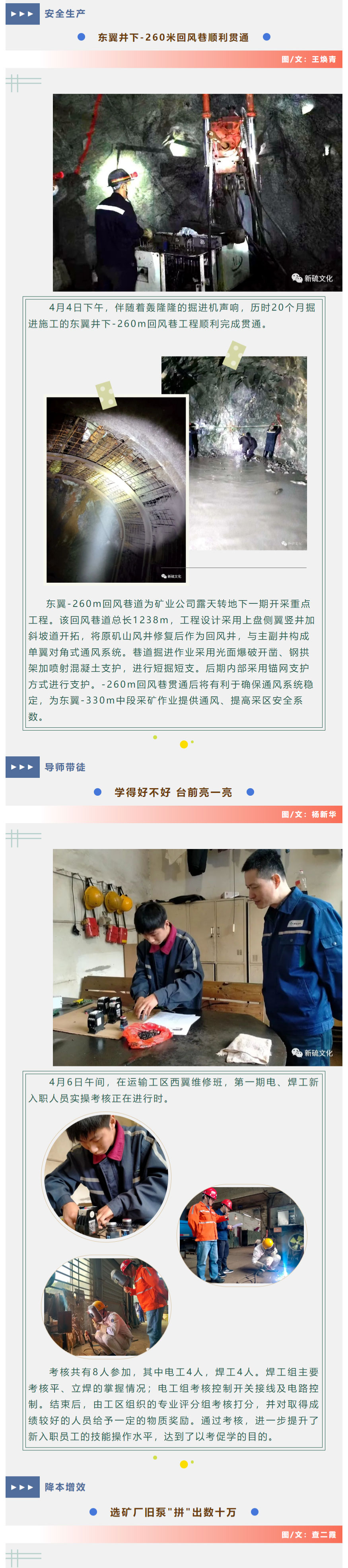 中国·永利yl23455(集团)有限公司-官方网站