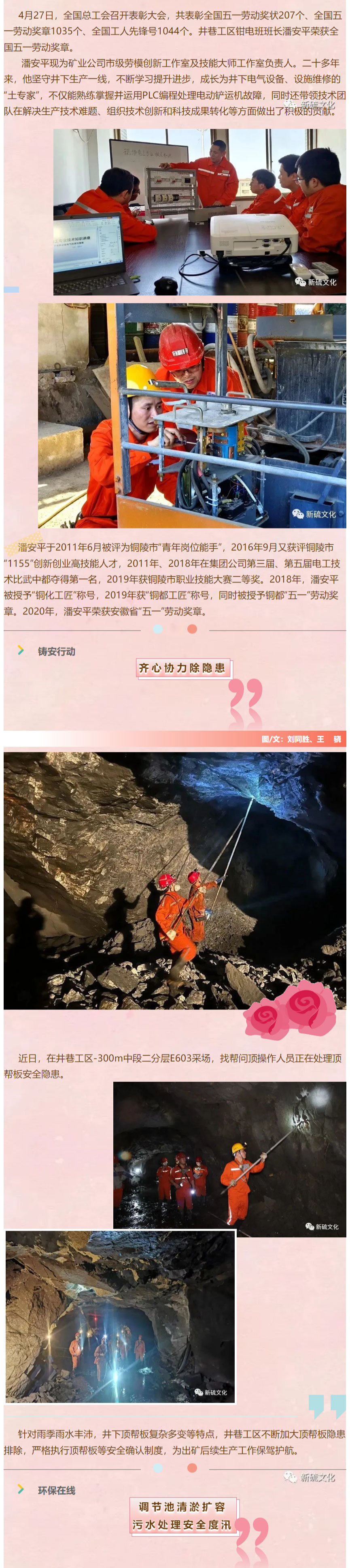 中国·永利yl23455(集团)有限公司-官方网站