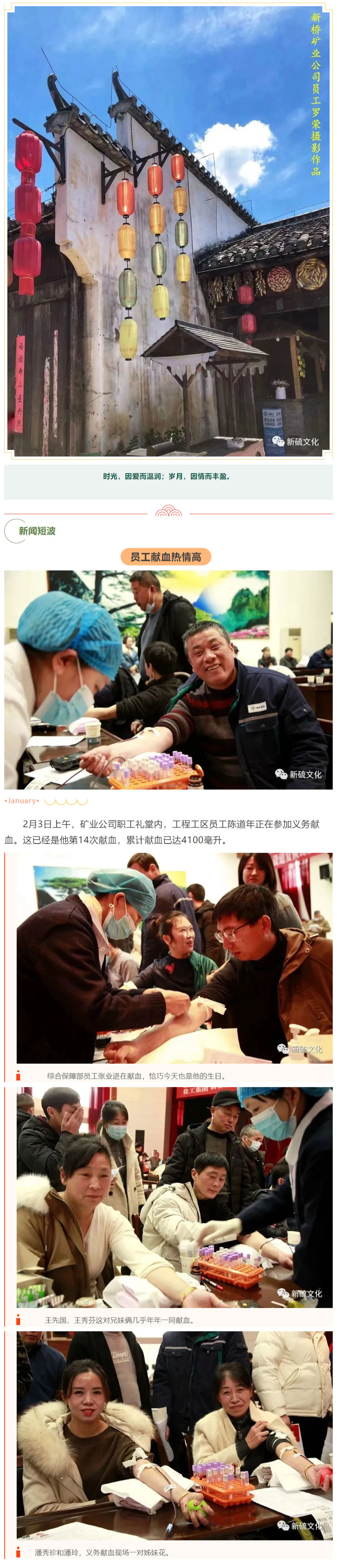 中国·永利yl23455(集团)有限公司-官方网站