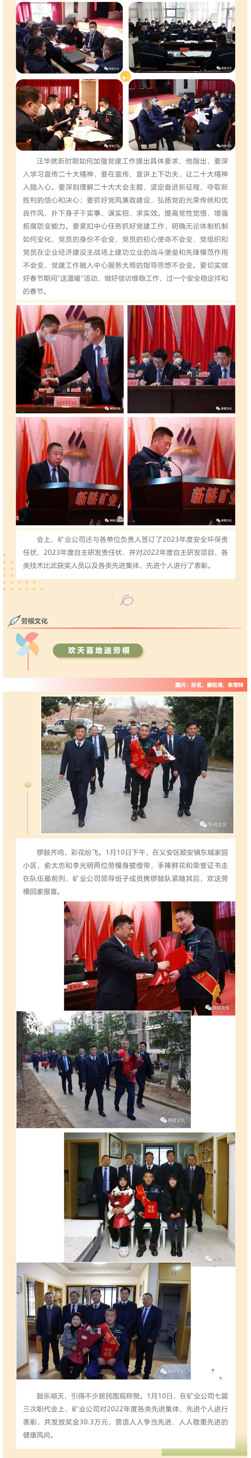 中国·永利yl23455(集团)有限公司-官方网站