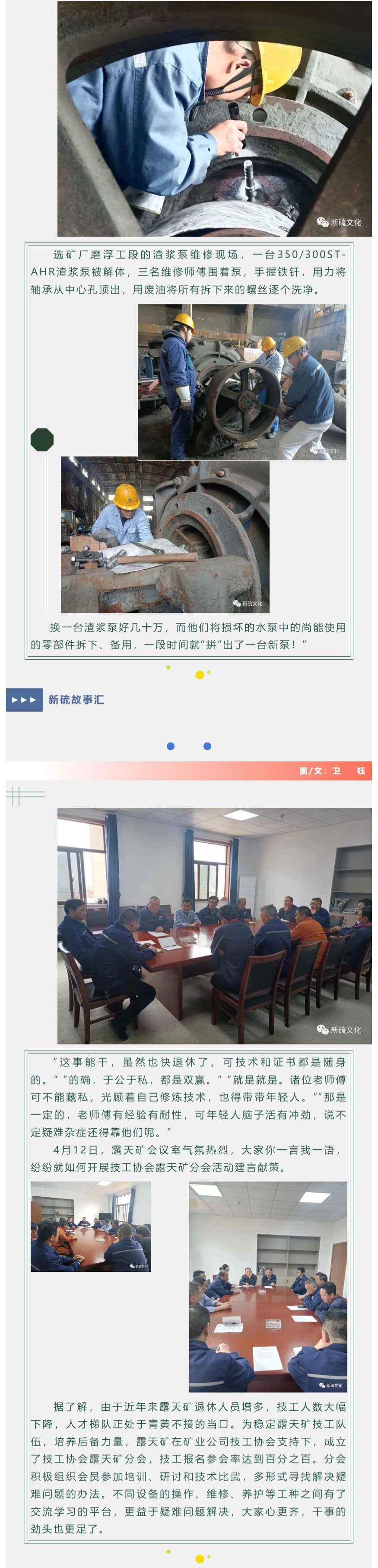 中国·永利yl23455(集团)有限公司-官方网站