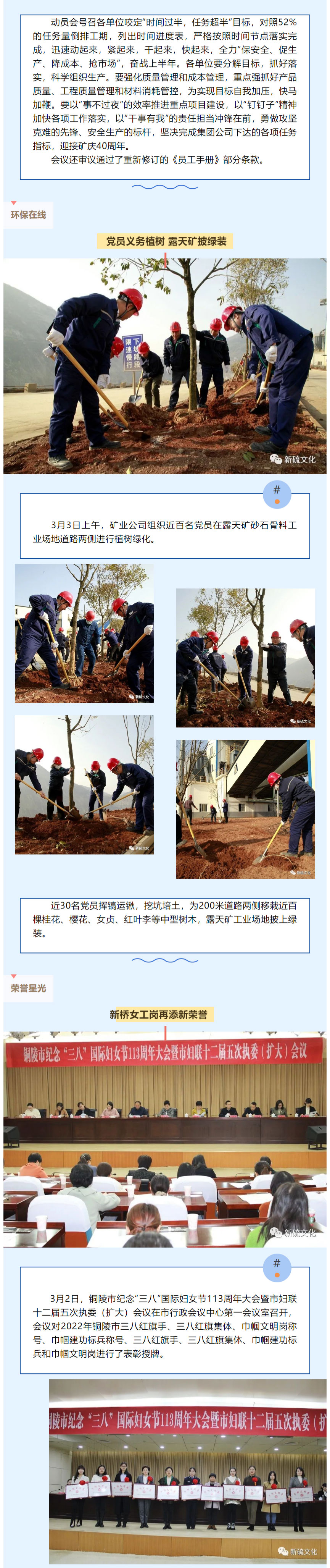 中国·永利yl23455(集团)有限公司-官方网站