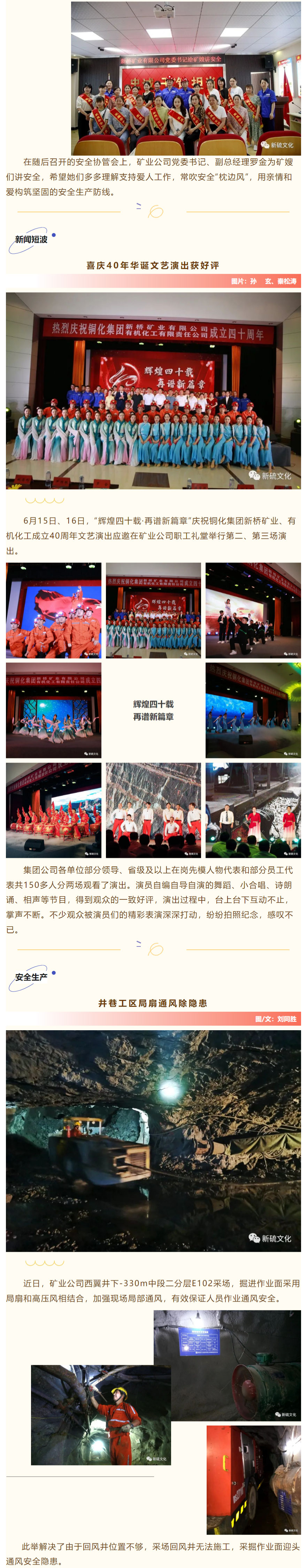 中国·永利yl23455(集团)有限公司-官方网站