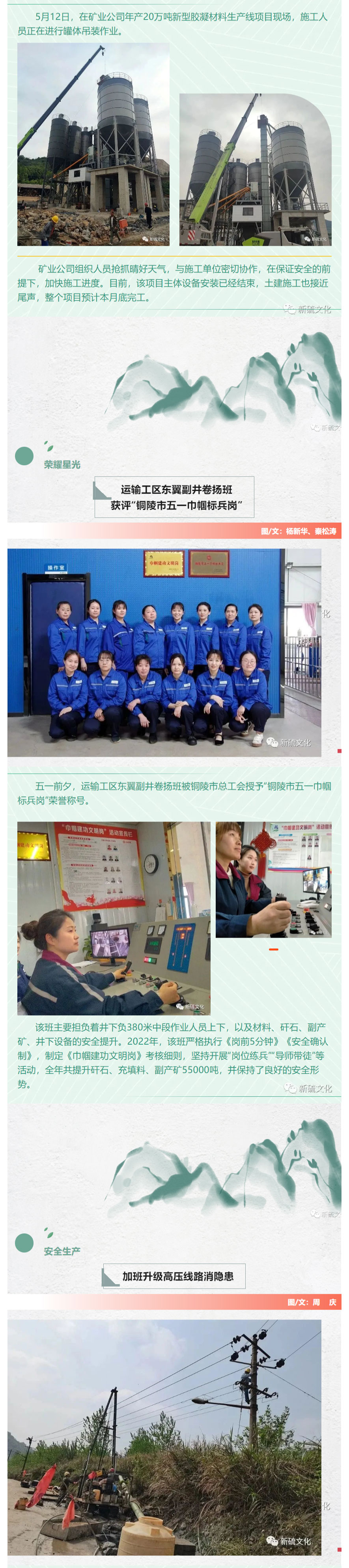 中国·永利yl23455(集团)有限公司-官方网站