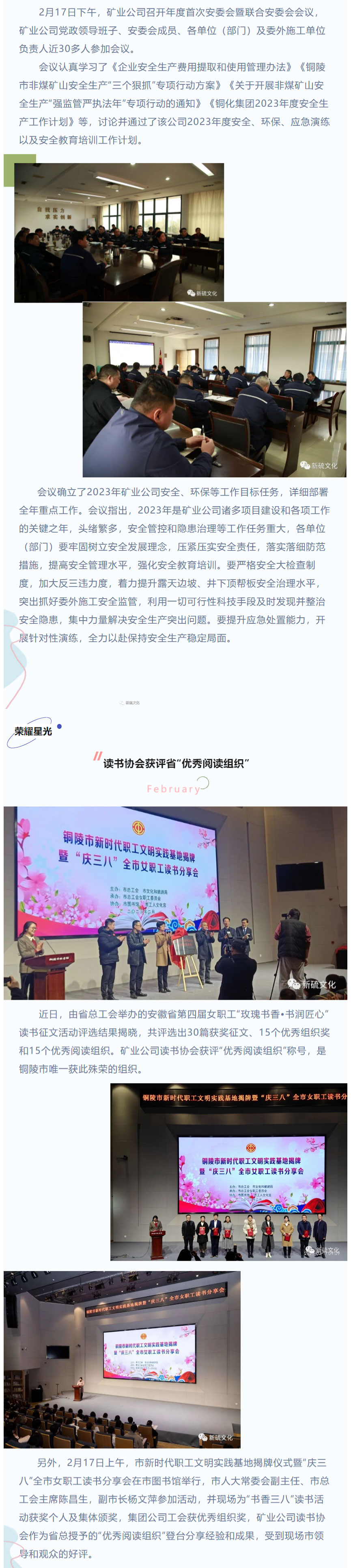 中国·永利yl23455(集团)有限公司-官方网站