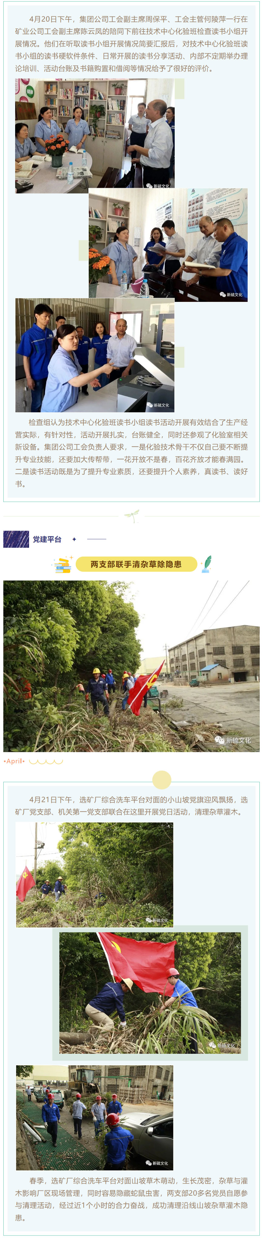 中国·永利yl23455(集团)有限公司-官方网站