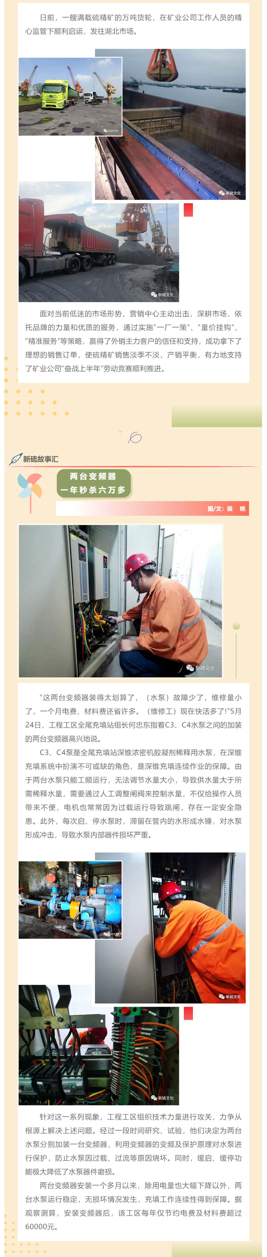 中国·永利yl23455(集团)有限公司-官方网站