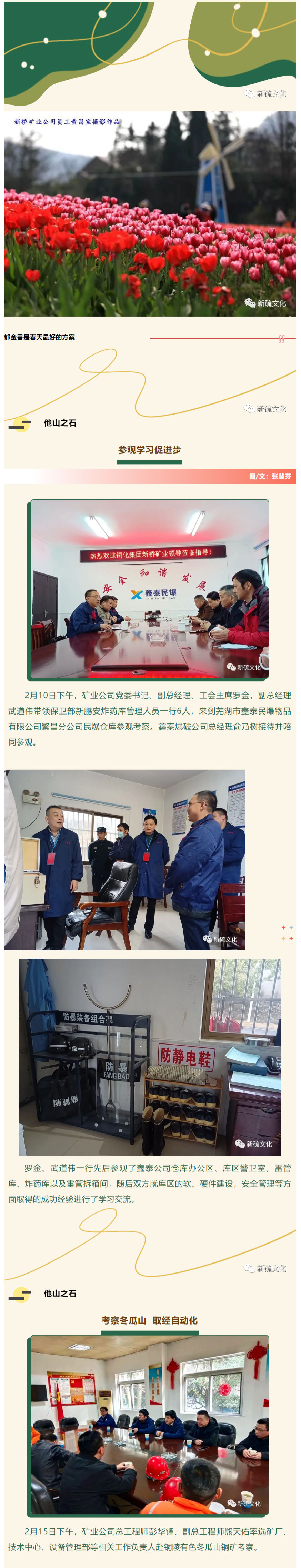 中国·永利yl23455(集团)有限公司-官方网站