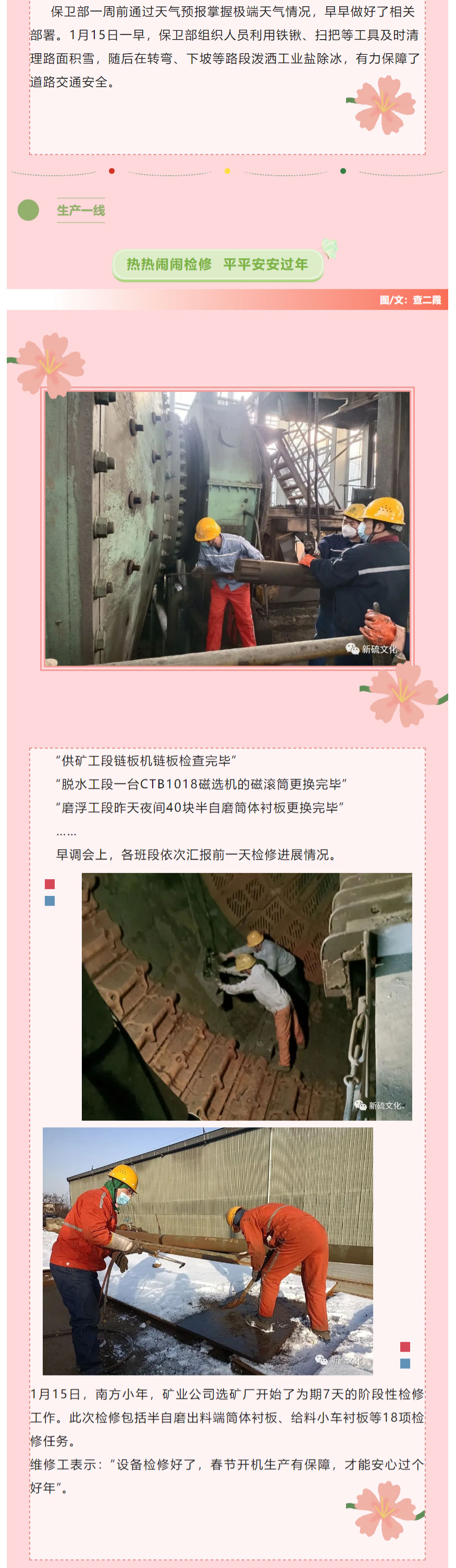 中国·永利yl23455(集团)有限公司-官方网站