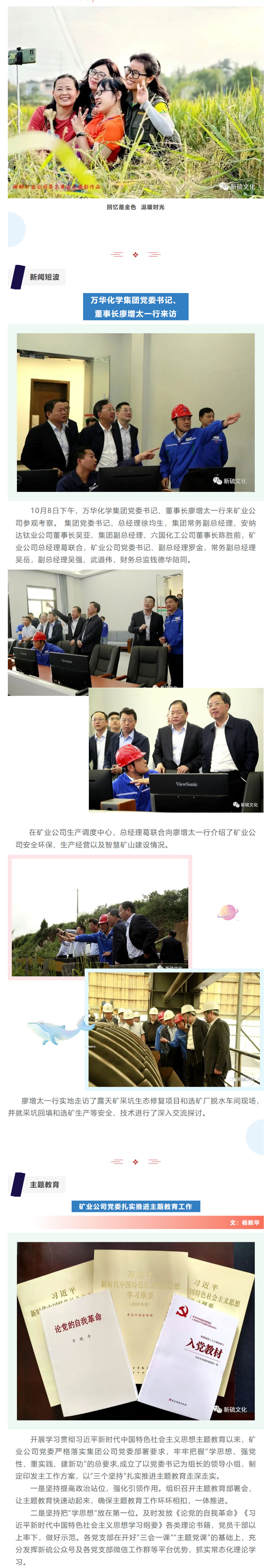 中国·永利yl23455(集团)有限公司-官方网站