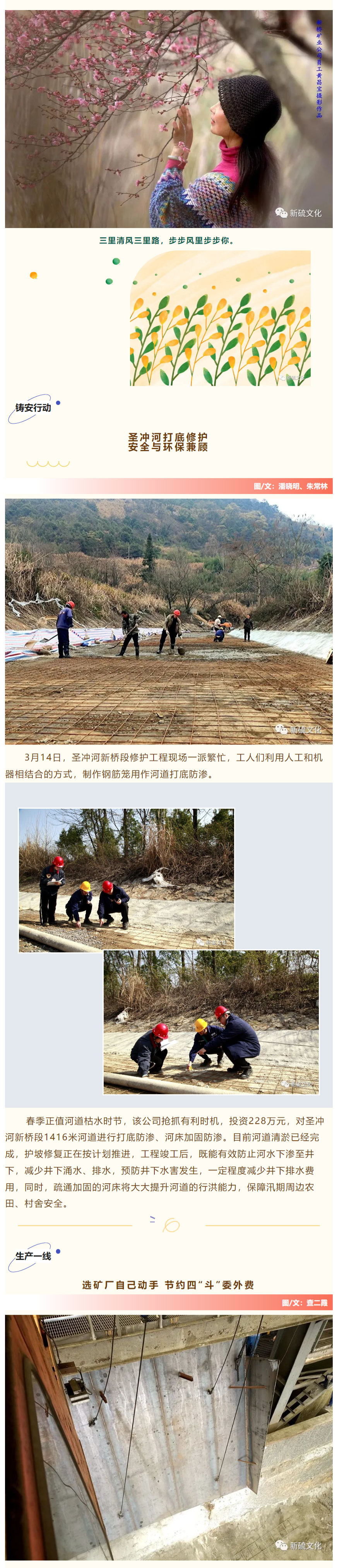 中国·永利yl23455(集团)有限公司-官方网站