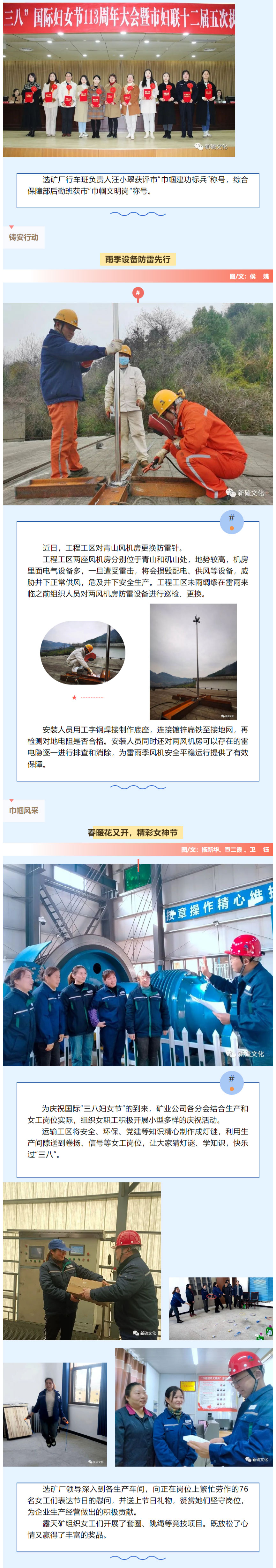 中国·永利yl23455(集团)有限公司-官方网站