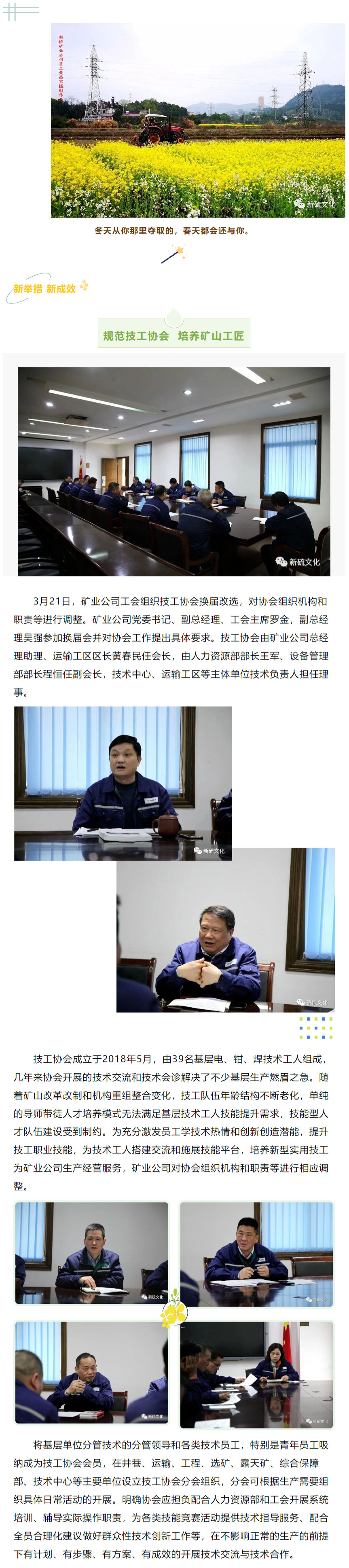 中国·永利yl23455(集团)有限公司-官方网站