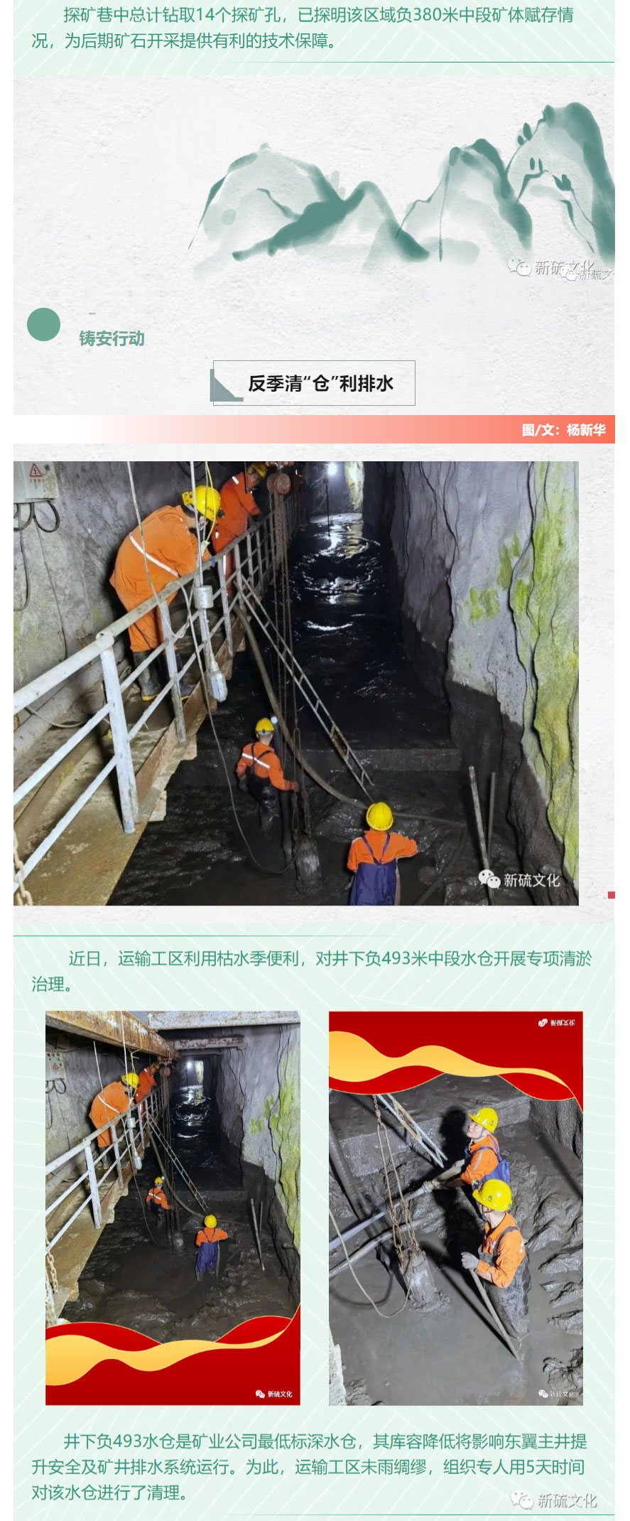 中国·永利yl23455(集团)有限公司-官方网站