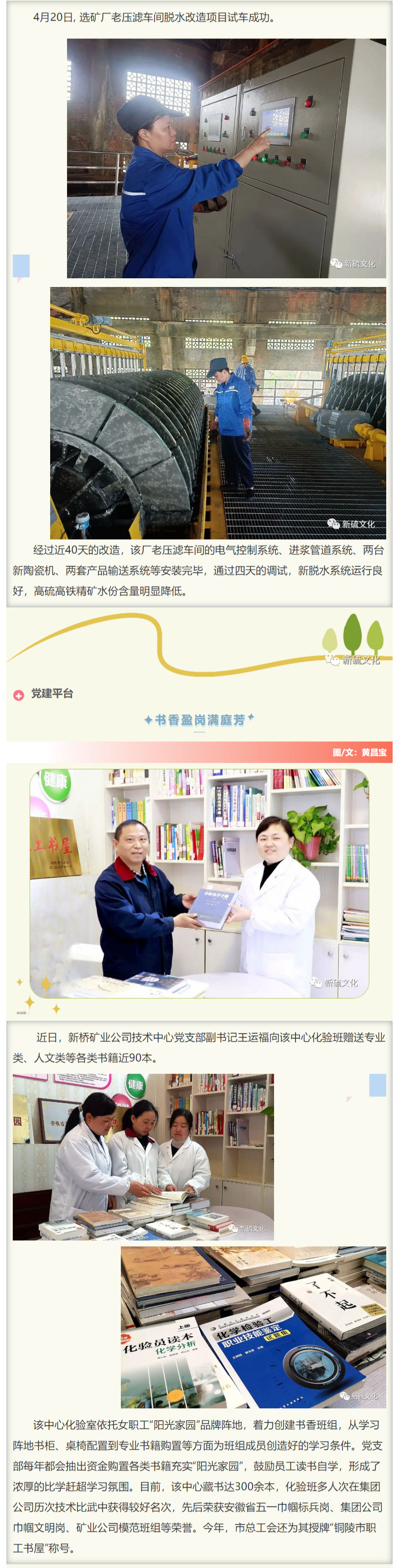 中国·永利yl23455(集团)有限公司-官方网站