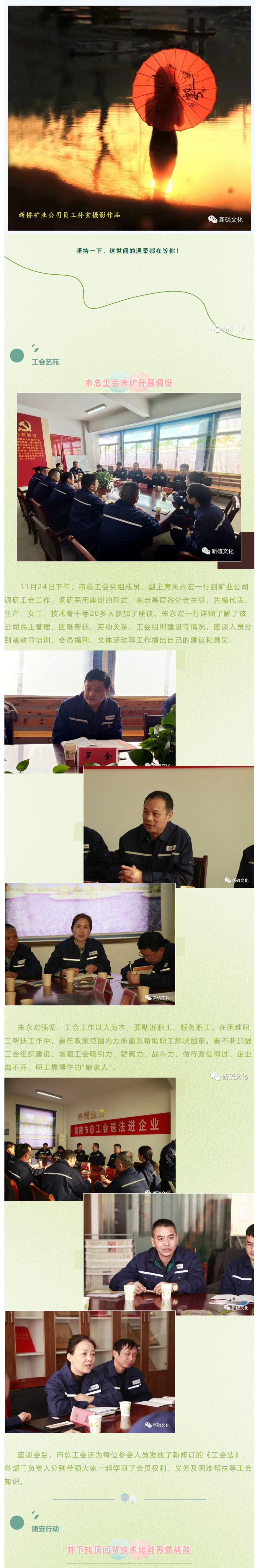 中国·永利yl23455(集团)有限公司-官方网站