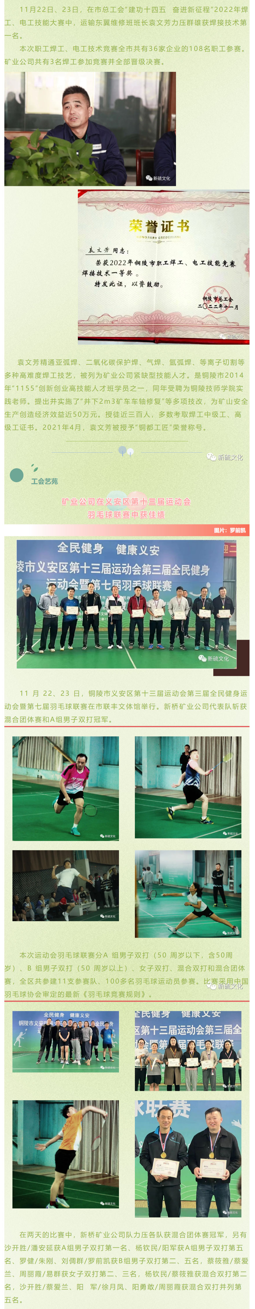 中国·永利yl23455(集团)有限公司-官方网站