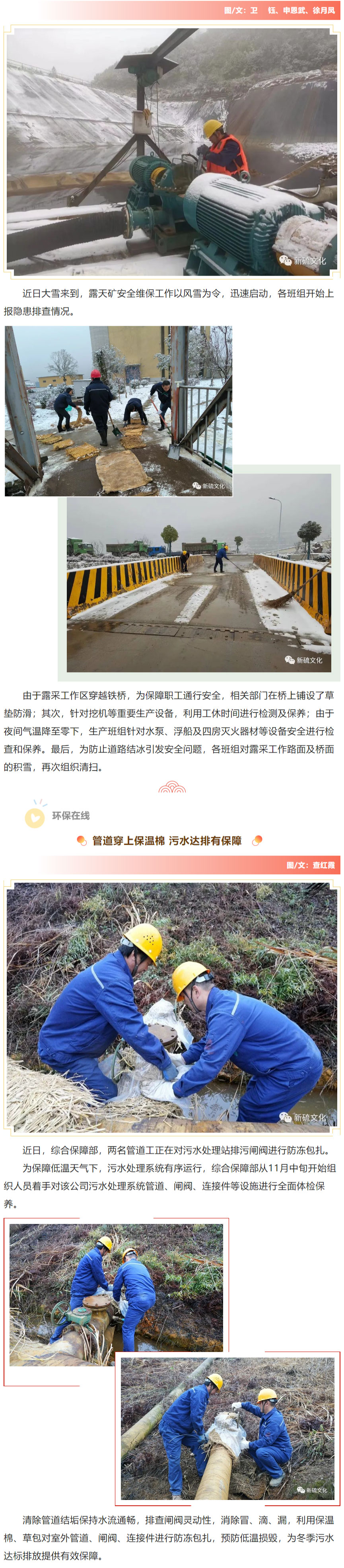 中国·永利yl23455(集团)有限公司-官方网站