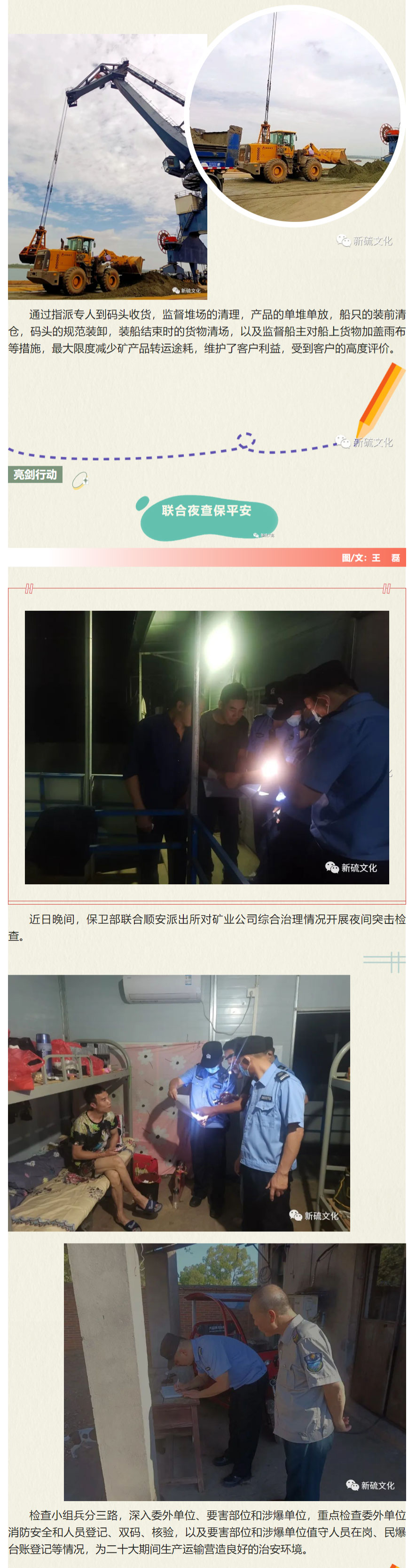 中国·永利yl23455(集团)有限公司-官方网站