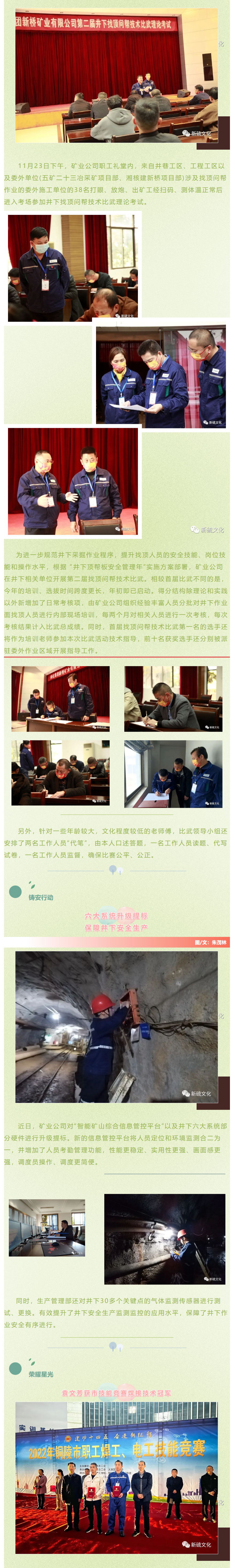 中国·永利yl23455(集团)有限公司-官方网站