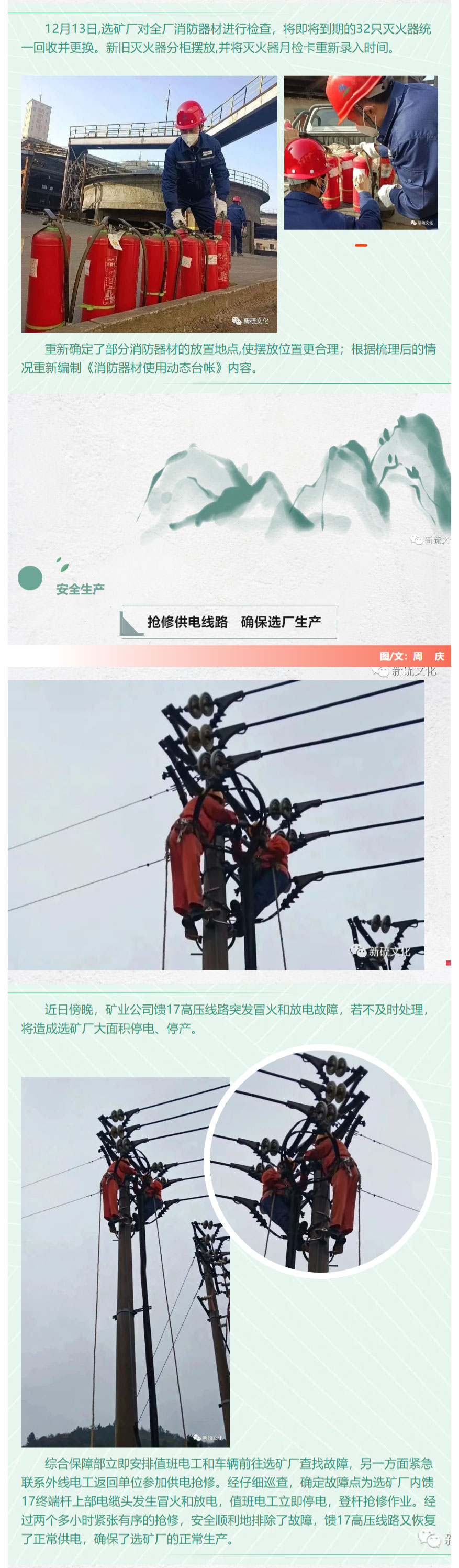 中国·永利yl23455(集团)有限公司-官方网站