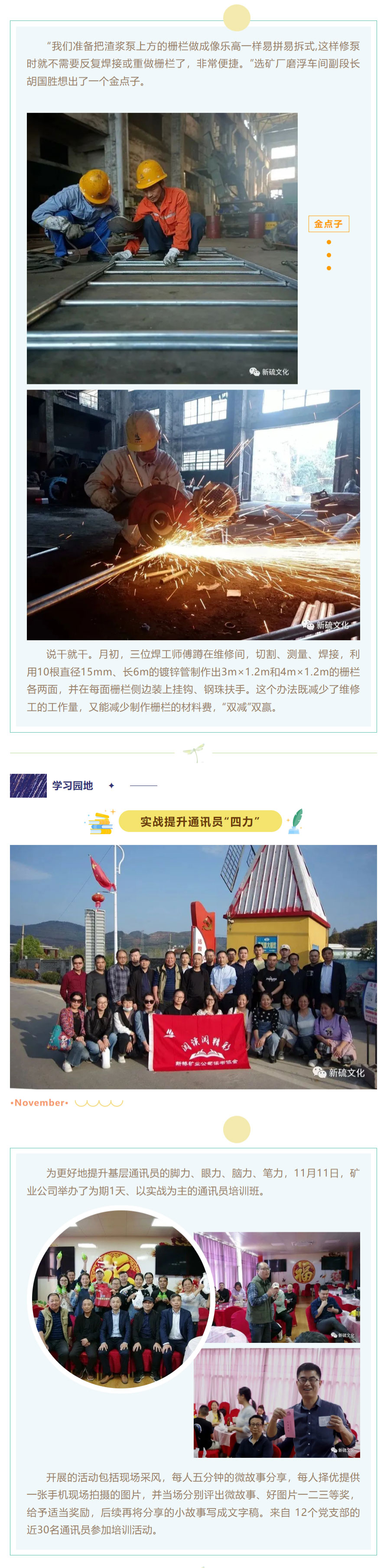 中国·永利yl23455(集团)有限公司-官方网站