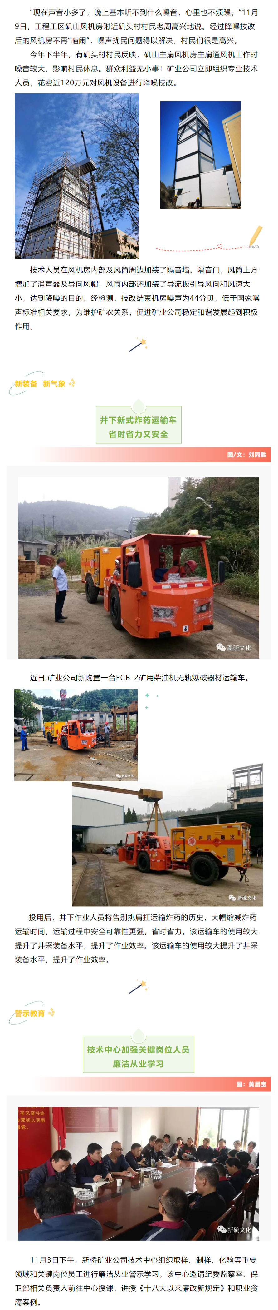 中国·永利yl23455(集团)有限公司-官方网站