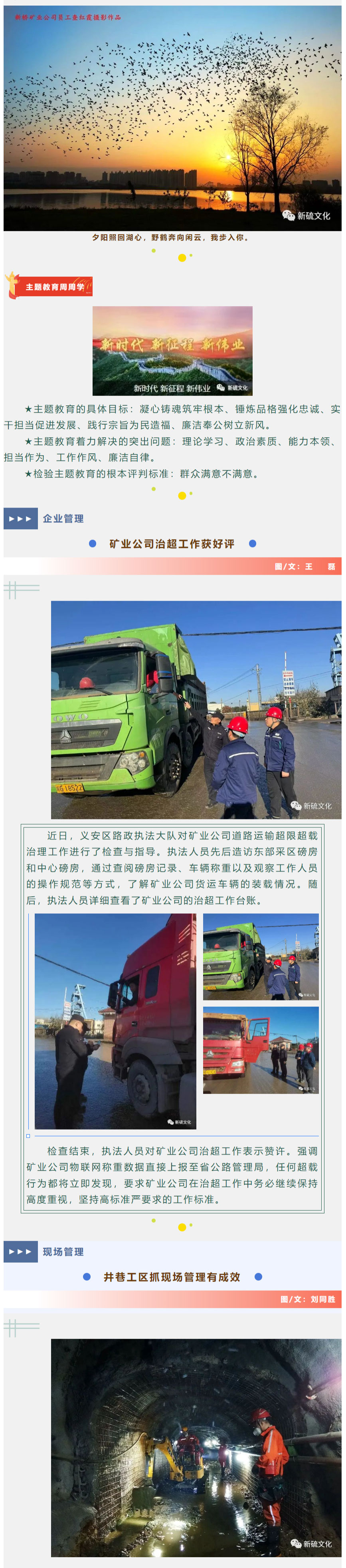 中国·永利yl23455(集团)有限公司-官方网站