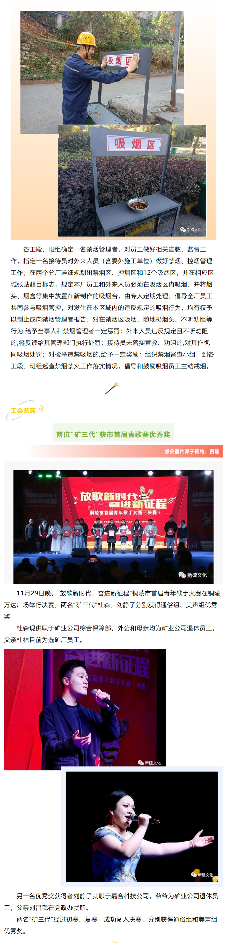 中国·永利yl23455(集团)有限公司-官方网站