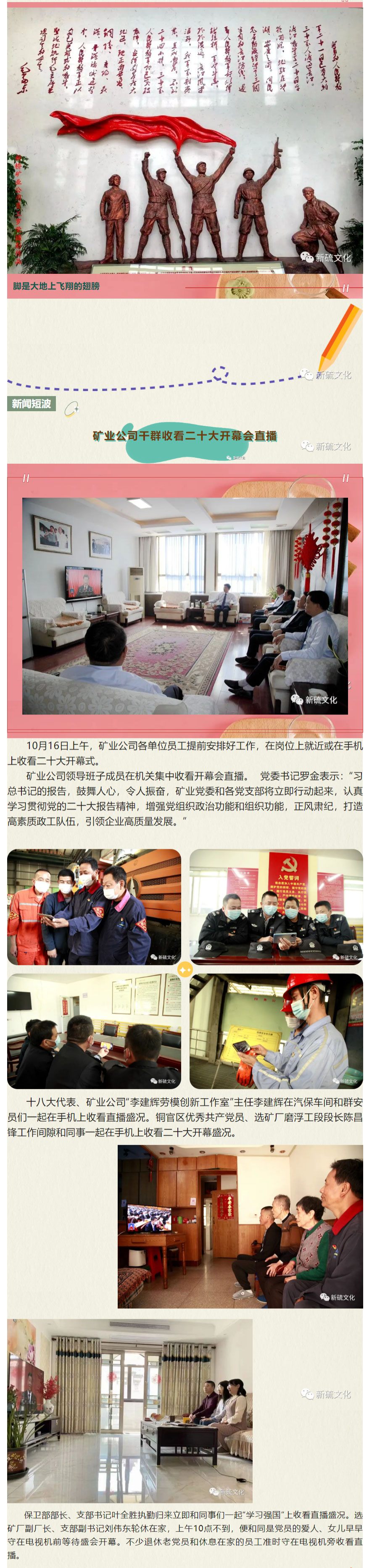 中国·永利yl23455(集团)有限公司-官方网站