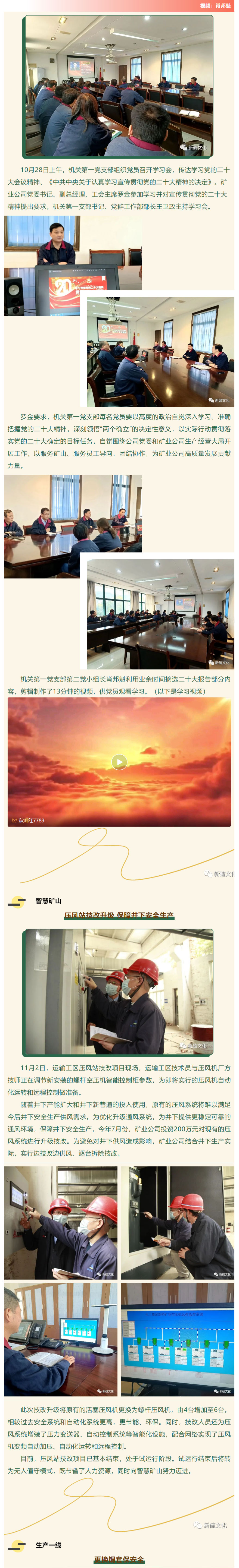 中国·永利yl23455(集团)有限公司-官方网站