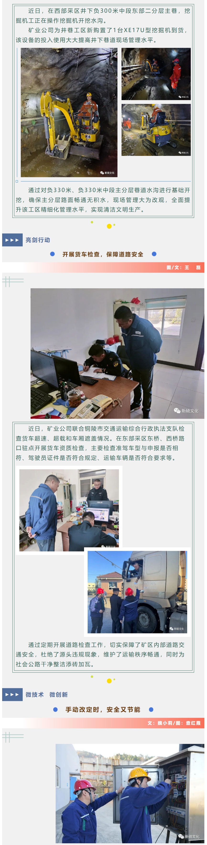 中国·永利yl23455(集团)有限公司-官方网站