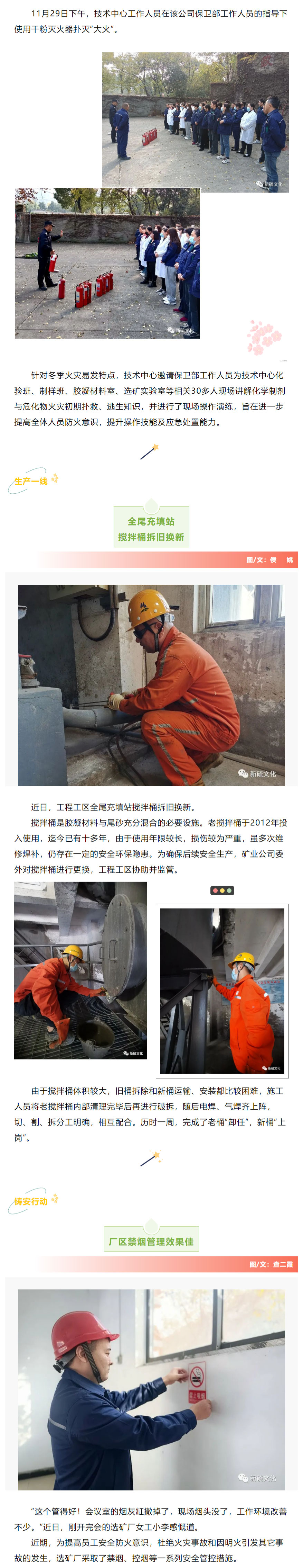 中国·永利yl23455(集团)有限公司-官方网站