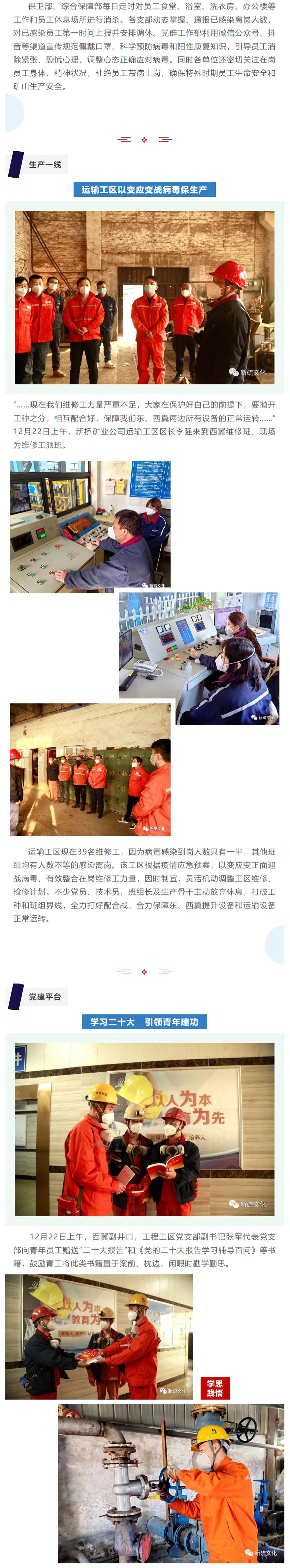 中国·永利yl23455(集团)有限公司-官方网站