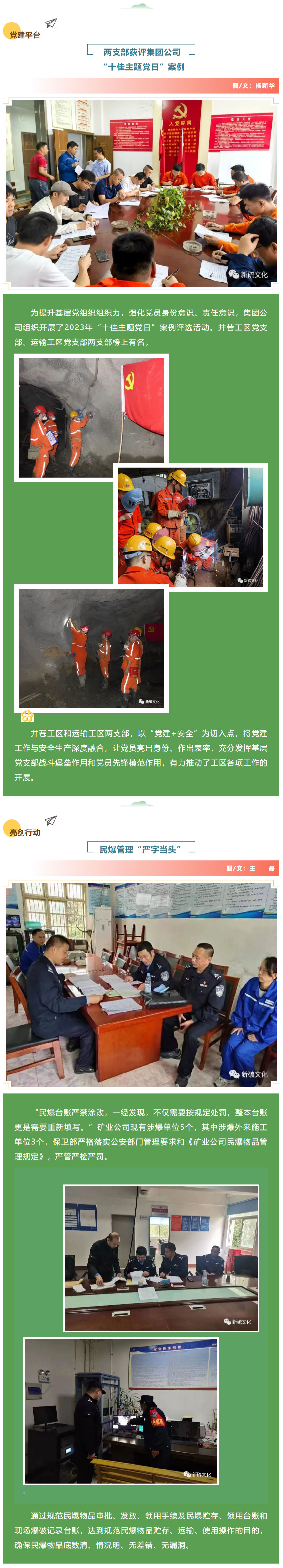 中国·永利yl23455(集团)有限公司-官方网站