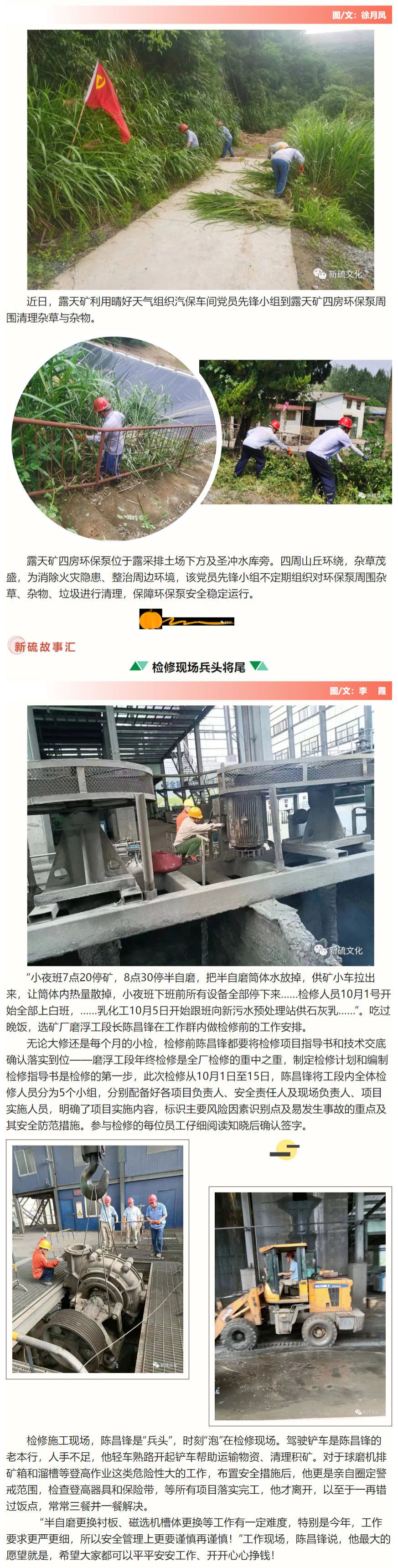 中国·永利yl23455(集团)有限公司-官方网站