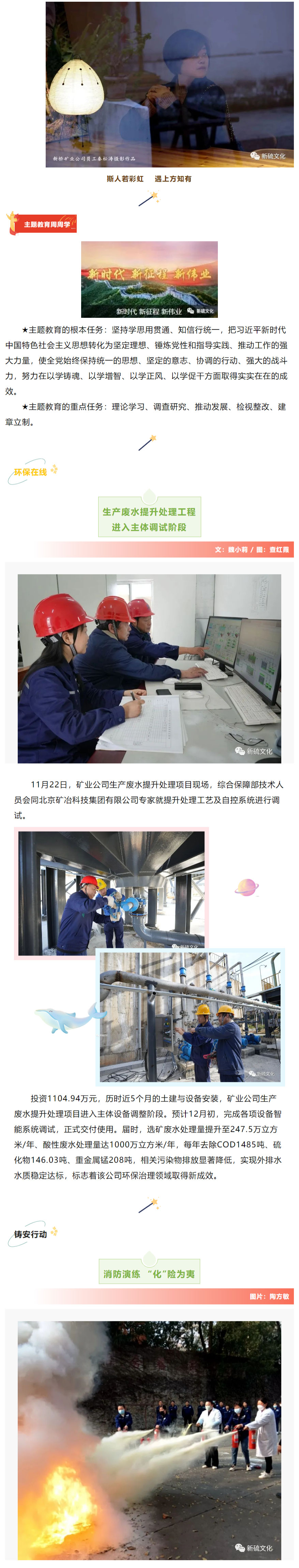 中国·永利yl23455(集团)有限公司-官方网站