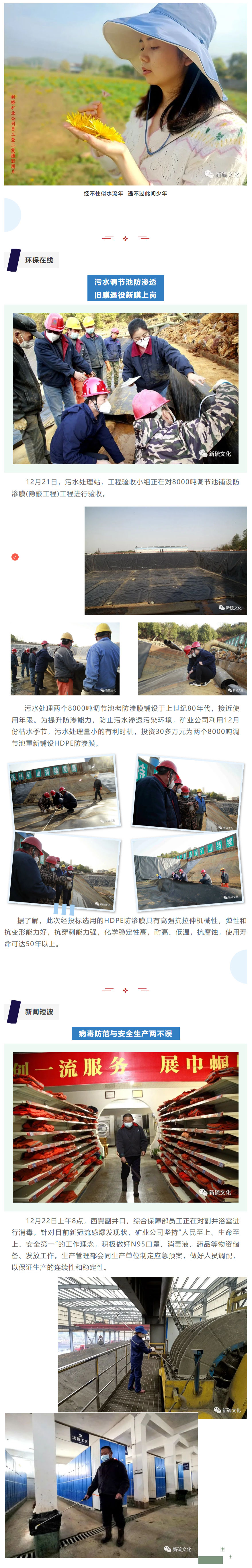 中国·永利yl23455(集团)有限公司-官方网站