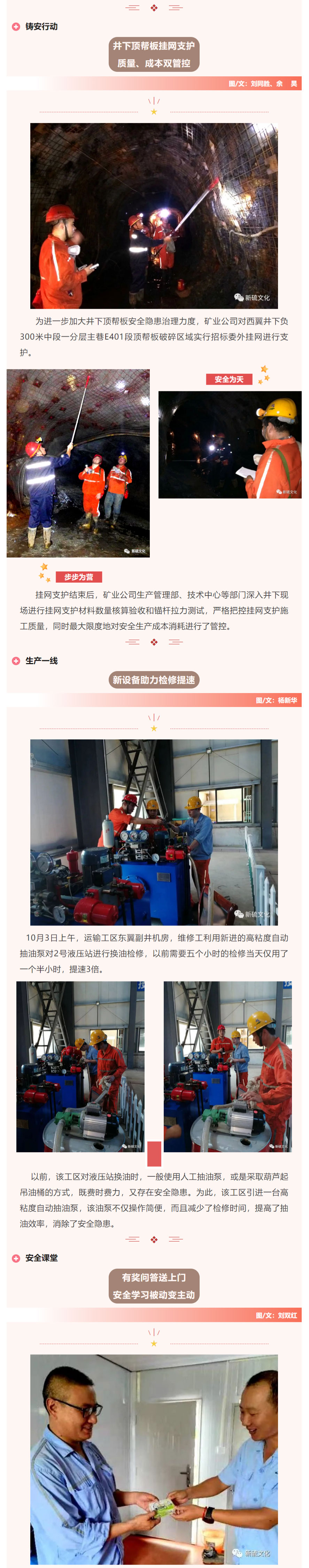 中国·永利yl23455(集团)有限公司-官方网站