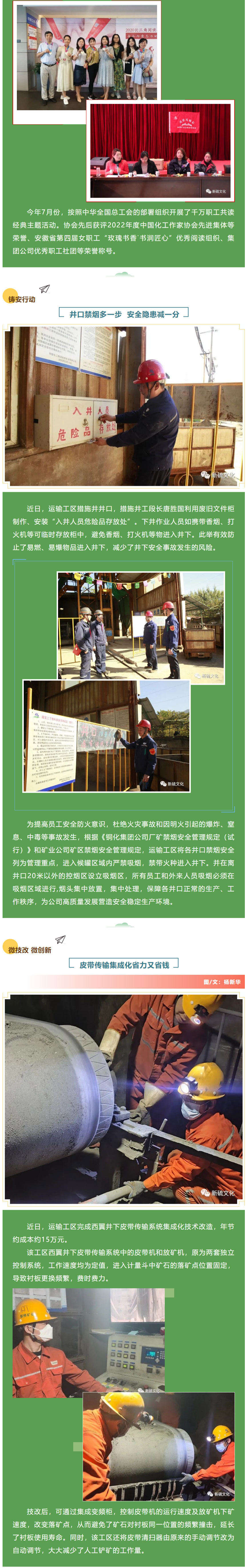 中国·永利yl23455(集团)有限公司-官方网站