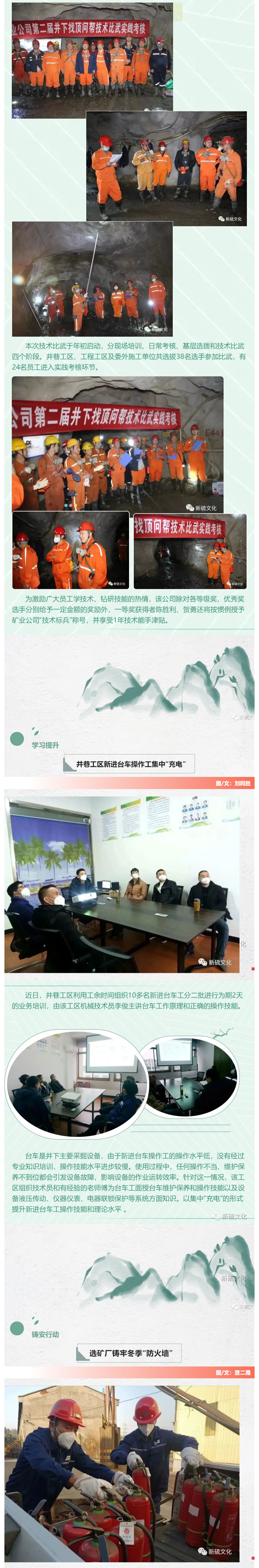 中国·永利yl23455(集团)有限公司-官方网站