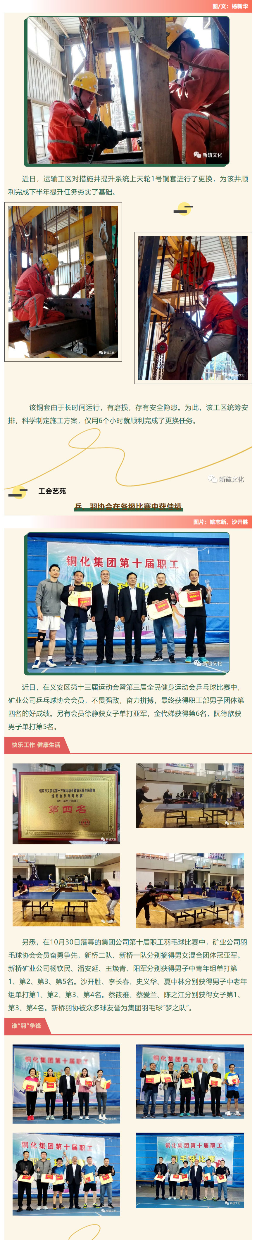 中国·永利yl23455(集团)有限公司-官方网站