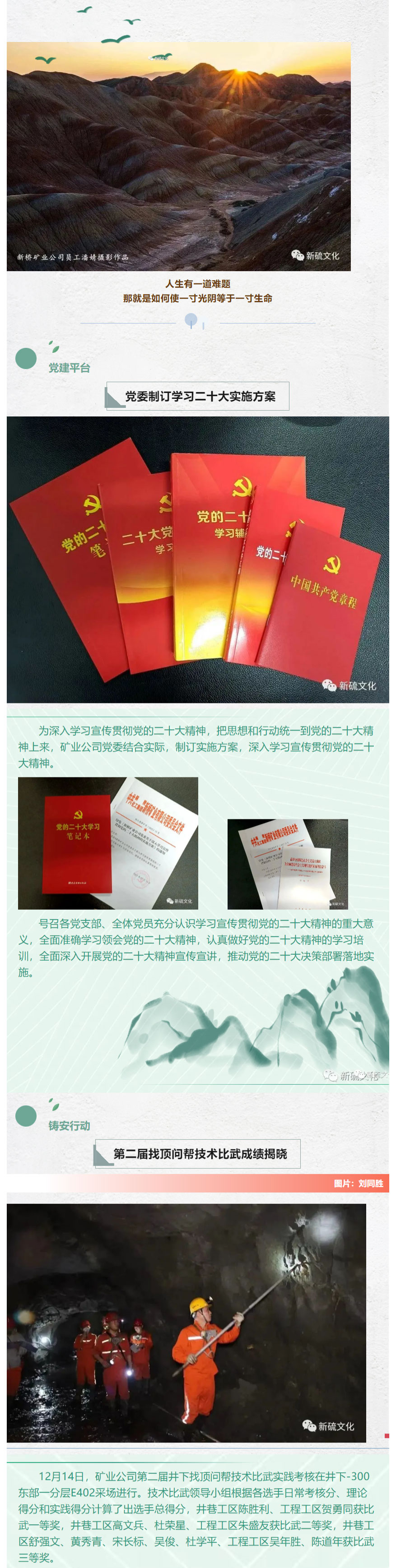 中国·永利yl23455(集团)有限公司-官方网站