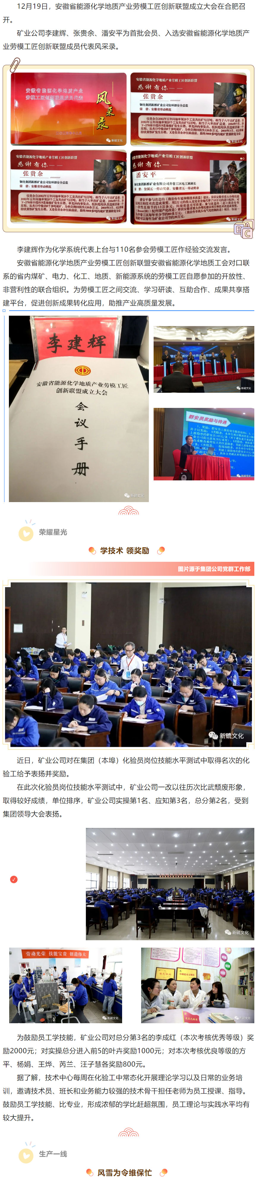 中国·永利yl23455(集团)有限公司-官方网站